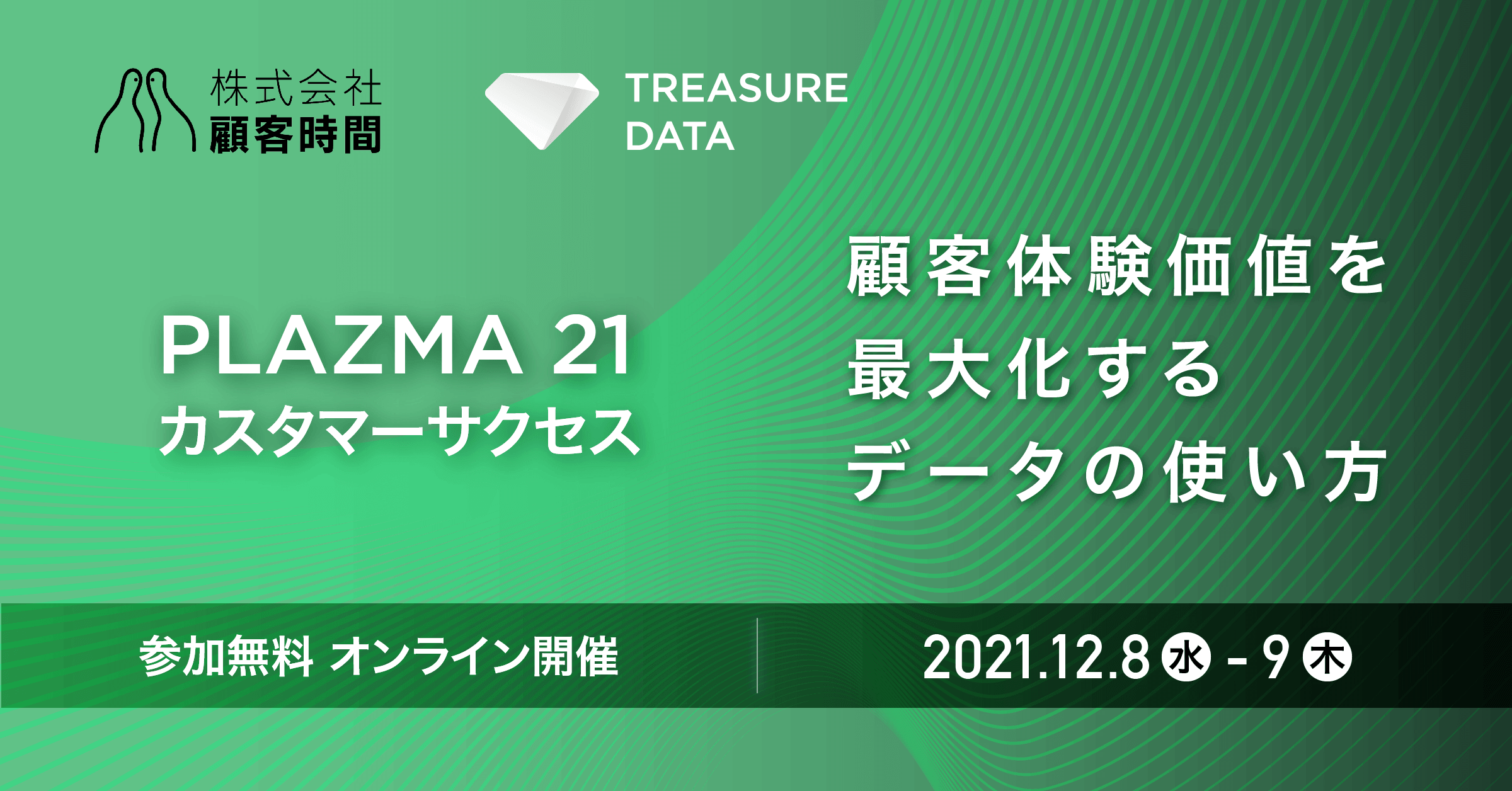 社員と顧客を大切にする会社 Amazon.co.jp: 社員と顧客を大切にする会社 : 「7つの法則」を