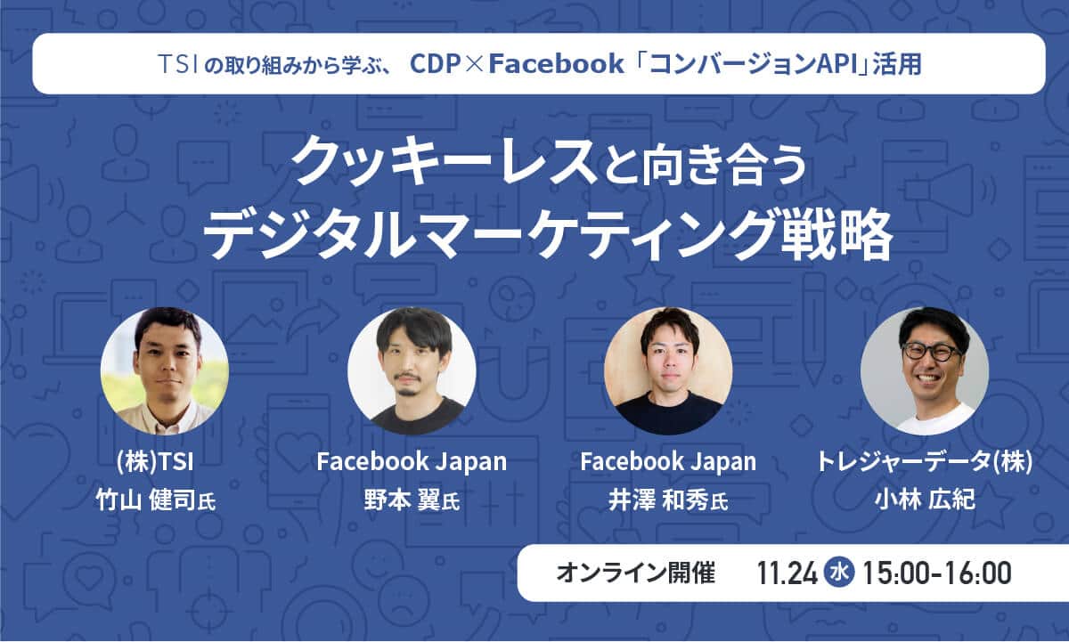 td-tsi-fb-webinar-2111-social-