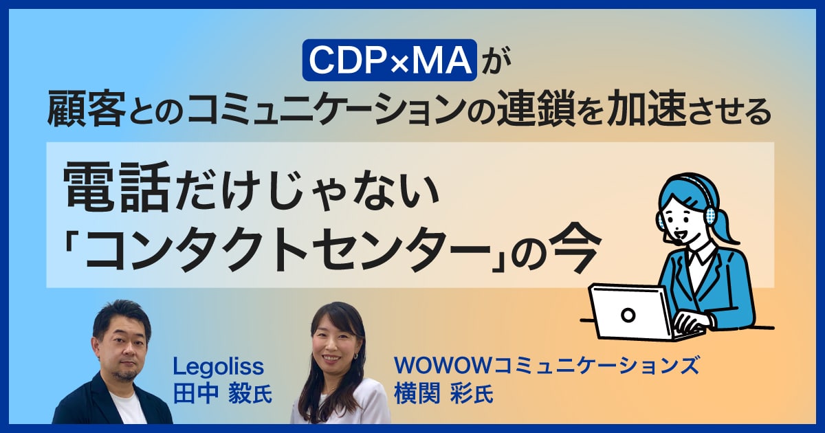 【CD】感動サービスが最高の顧客をつくる！ Digital-Oriented革命 DXが進化した究極の姿を描く | 安部慶喜